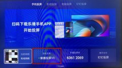 用户能够及时家中温度、