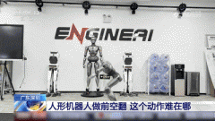 将成为机械人行业将来成长的