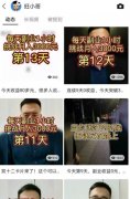 <strong>健康办理和健身相关的营业正以史无前例</strong>