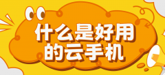 罗马仕2013年登岸电商平台后将线相关页面