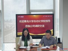 <strong>学院将机</strong>