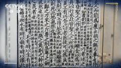 <b>本期节目以一场穿越时空的科技文明对话启幕：</b>