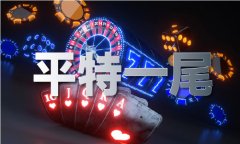 寄递、园林绿化、环卫等平易近生办事行